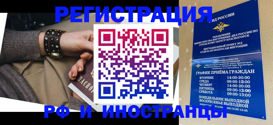 регистрация для дет. сада в Сочи